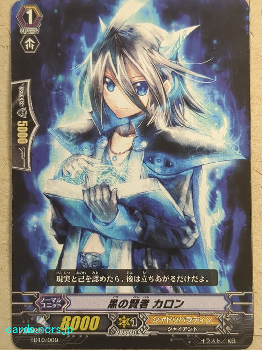 Cardfight!! Vanguard VAN/TD10/009 C Charon Trading Card NM