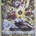 Cardfight!! Vanguard VAN/TD09/017 C Seiobo Trading Card NM