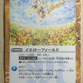 Battle Spirits Battle Sprits BS52-073 C Trading Card NM