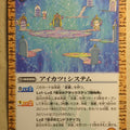 Battle Spirits Battle Sprits BSC35-A018 C Trading Card NM