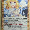 Battle Spirits Battle Sprits BSC35-033 C Trading Card NM
