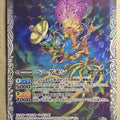Battle Spirits Battle Sprits CB02-031 C Trading Card NM