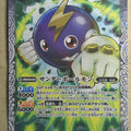 Battle Spirits Battle Sprits CB05-032 C Trading Card NM