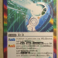Battle Spirits Battle Sprits CB05-056 C Trading Card NM