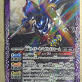 Battle Spirits Kamen Rider CB06-021 C Kiva Trading Card NM