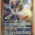 Battle Spirits Kamen Rider CB06-002 C Auto Vajin Trading Card NM