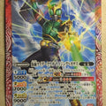 Battle Spirits Kamen Rider CB06-008 C Kuuga Trading Card NM