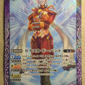 Battle Spirits Kamen Rider CB06-025 C Trading Card NM