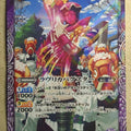 Battle Spirits Kamen Rider CB06-029 C Trading Card NM