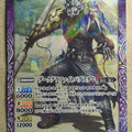 Battle Spirits Kamen Rider CB06-032 C Trading Card NM