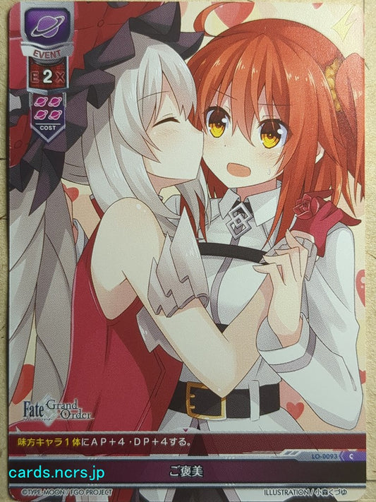 Lycee Overture Fate Grand Order LO-0093C C Marie Antoinette Trading Card NM
