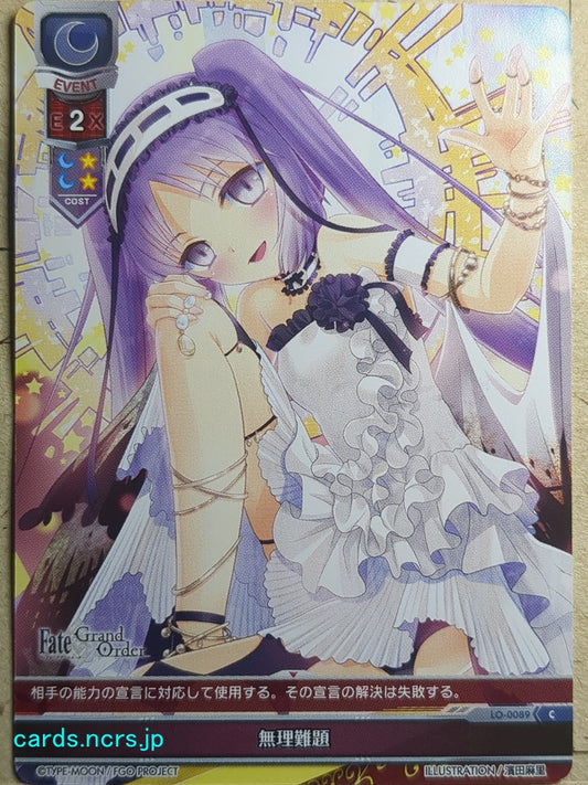 Lycee Overture Fate Grand Order LO-0089C C Euryale Trading Card NM
