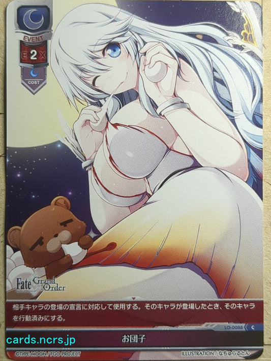 Lycee Overture Fate Grand Order LO-0088C C Orion Trading Card NM
