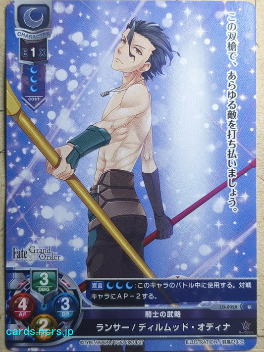 Lycee Overture Fate Grand Order LO-0028U U Diarmuid Trading Card NM