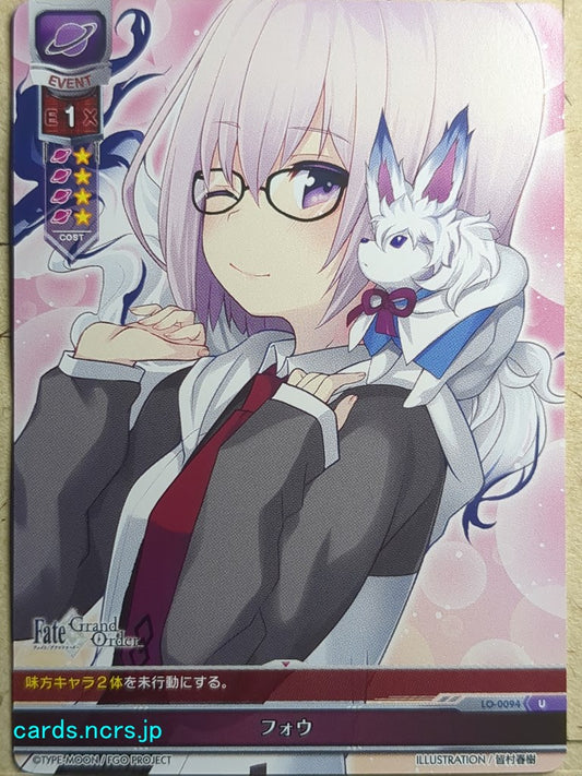Lycee Overture Fate Grand Order LO-0094U U Mash Kyrielight Trading Card NM