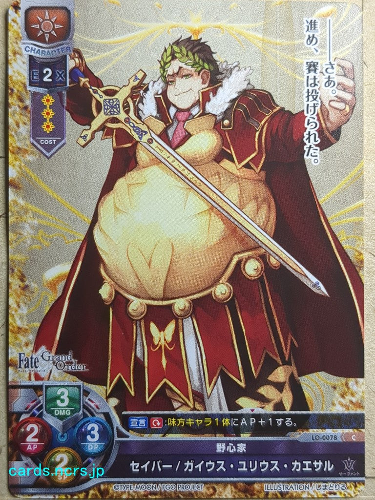 Lycee Overture Fate Grand Order LO-0078C C Gaius Julius Caesar Trading Card NM
