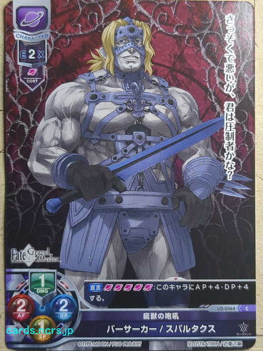 Lycee Overture Fate Grand Order LO-0064C C Spartacus Trading Card NM