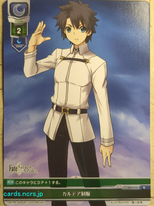 Lycee Overture Fate Grand Order LO-0101U U Stenno Trading Card NM