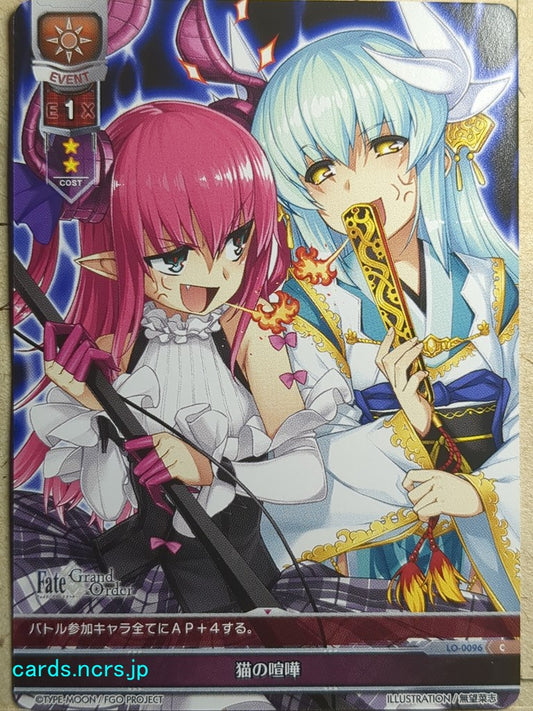 Lycee Overture Fate Grand Order LO-0096C C Elizabate Trading Card NM