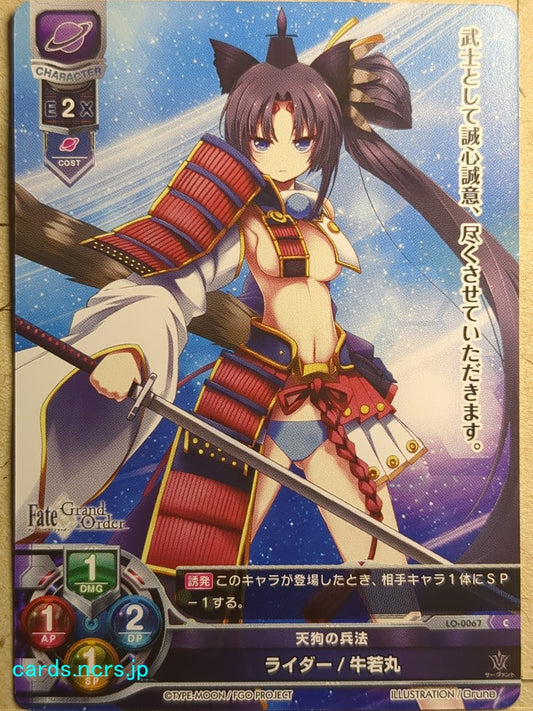 Lycee Overture Fate Grand Order LO-0067C C Ushiwakamaru Trading Card NM