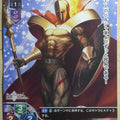 Lycee Overture Fate Grand Order LO-0063C C Leonidas Trading Card NM