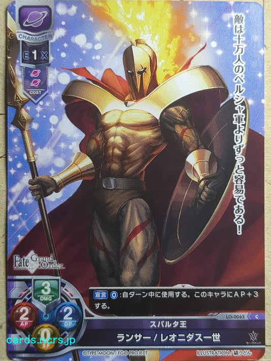 Lycee Overture Fate Grand Order LO-0063C C Leonidas Trading Card NM