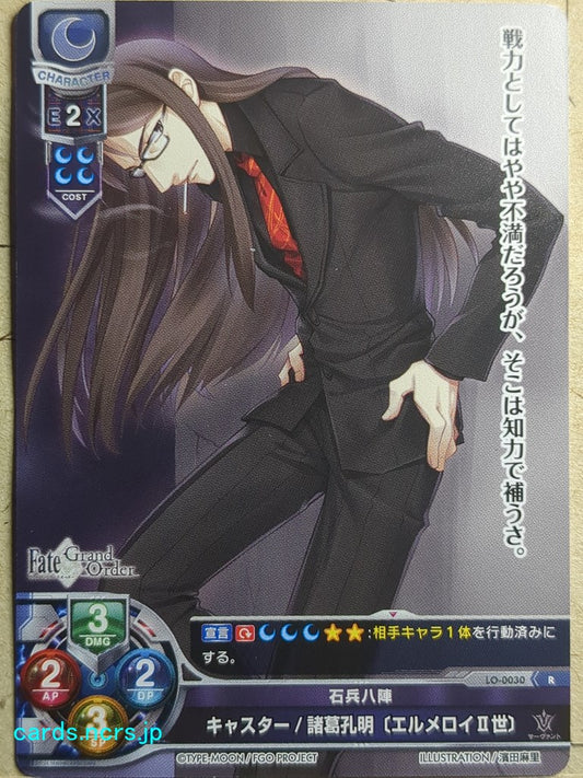 Lycee Overture Fate Grand Order LO-0030R R Kongming Trading Card NM