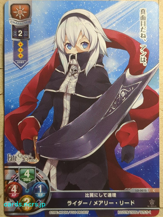 Lycee Overture Fate Grand Order LO-0075C C Mary Read Trading Card NM