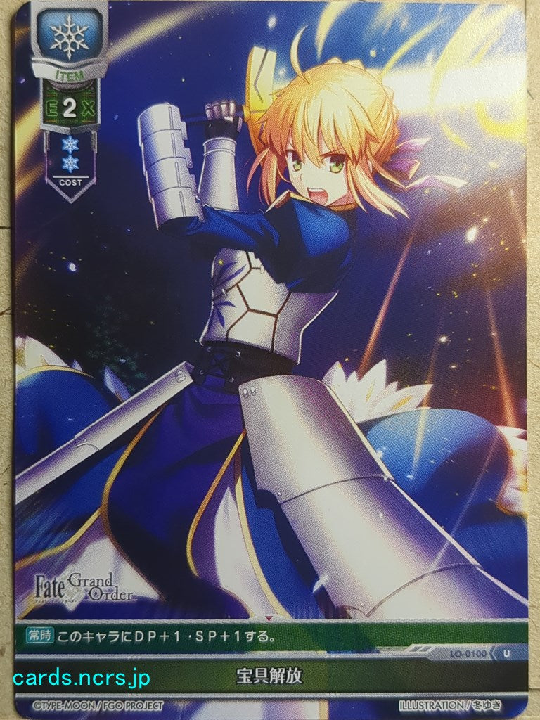Lycee Overture Fate Grand Order LO-0100U U Saber Trading Card NM