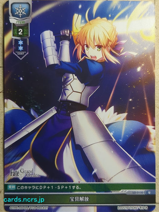 Lycee Overture Fate Grand Order LO-0100U U Saber Trading Card NM