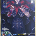Lycee Overture Fate Grand Order LO-0024C C Gilles de Rais Trading Card NM