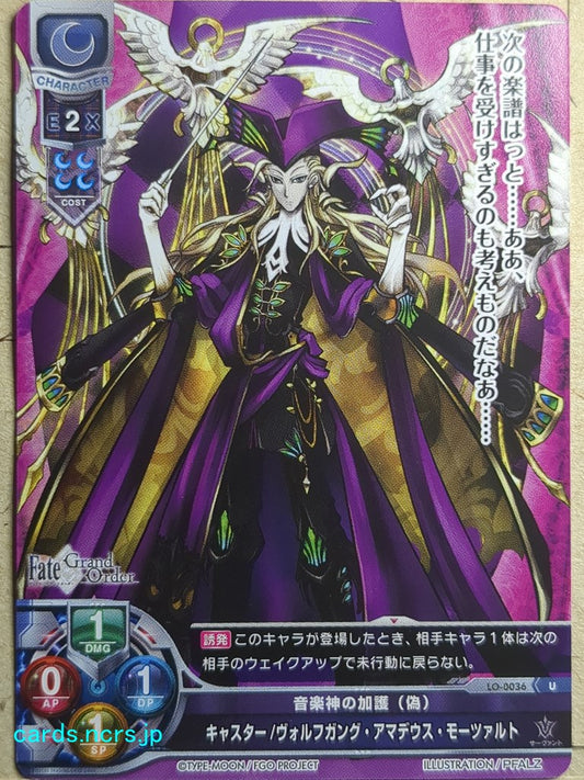 Lycee Overture Fate Grand Order LO-0036U U Wolfgang Amadeus Mozart Trading Card NM