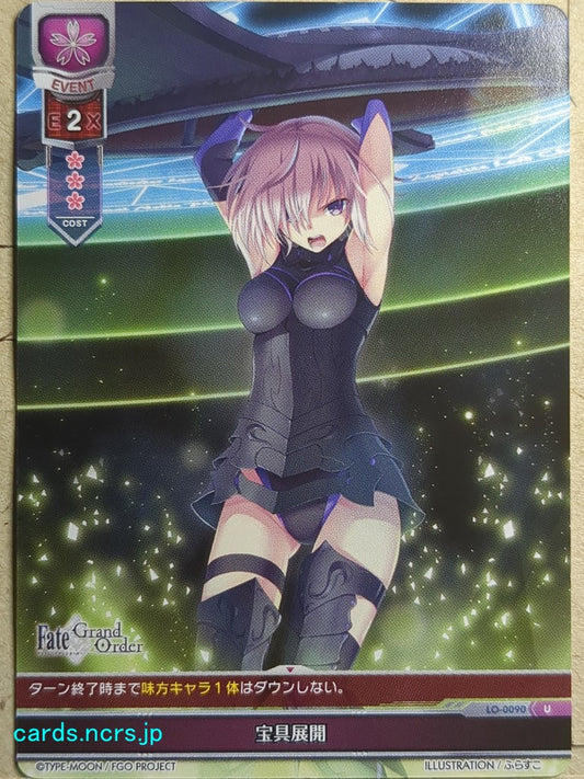 Lycee Overture Fate Grand Order LO-0090-U U Mash Kyrielight Trading Card NM