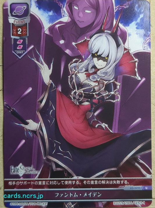 Lycee Overture Fate Grand Order LO-0092U U Phantom Maiden Trading Card NM