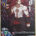 Lycee Overture Fate Grand Order LO-0082C C Bloodaxe Trading Card NM