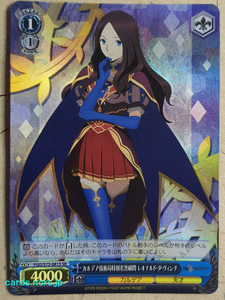 Weiss Schwarz Fate Grand Order FGO/S75-081SSR SSR Leonardo Da Vinci Trading Card NM
