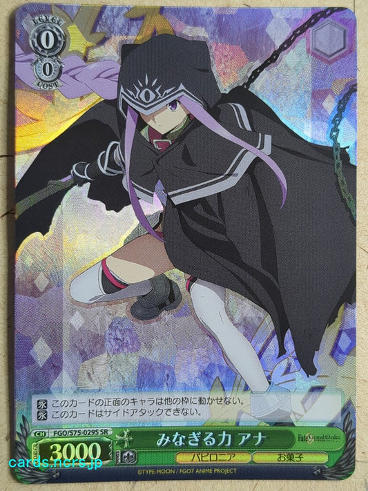 Weiss Schwarz Fate Grand Order FGO/S75-029SSR SSR Ana Trading Card NM