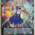 Weiss Schwarz Hololive HOL/WE36-40HLPHLP HLP Akai Haato Trading Card NM