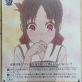 Weiss Schwarz Kaguya sama KGL/S95-057R R Kaguya Trading Card NM
