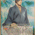 Weiss Schwarz Sword Art Online SAO/S65-032R R Bercouli Trading Card NM