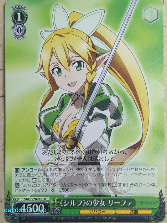 Weiss Schwarz Sword Art Online SAO/S20-030R R Leafa Trading Card NM