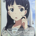 Weiss Schwarz Sword Art Online SAO/S20-031R R Suguha Trading Card NM