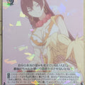 Weiss Schwarz Fate Grand Order FGO/S87-032R R Xuanzang Sanzang Trading Card NM