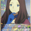 Weiss Schwarz Fate Grand Order FGO/S75-081R R Leonardo Da Vinci Trading Card NM