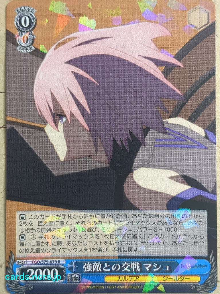 Weiss Schwarz Fate Grand Order FGO/S75-079R R Mash Kyrielight Trading Card NM