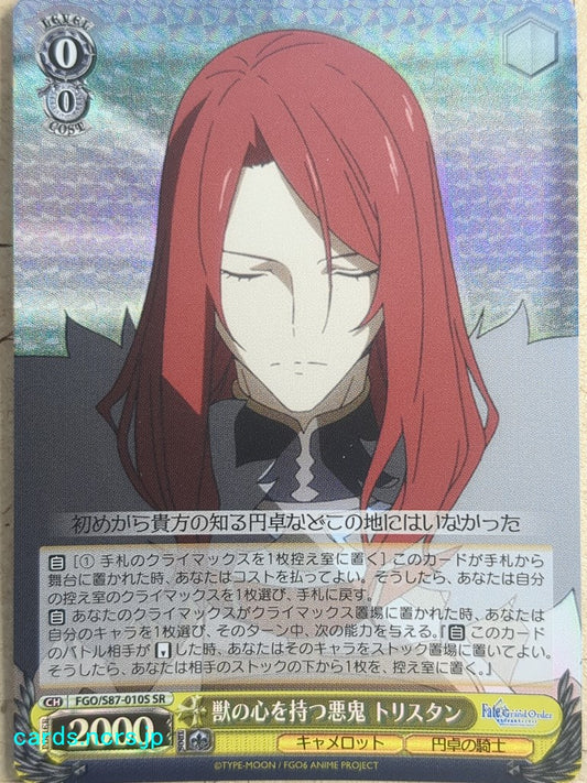 Weiss Schwarz Fate Grand Order FGO/S87-010SSR SSR Tristan Trading Card NM