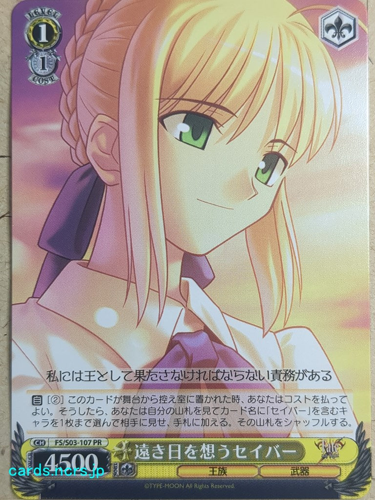 Weiss Schwarz Fate stay night FS/S03-107PR PR Saber Trading Card NM