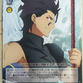 Weiss Schwarz Fate Zero FZ/S17-035R R Rancer Trading Card NM