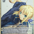 Weiss Schwarz Fate stay night FS/S03-006R R Shirou Emiya Trading Card NM