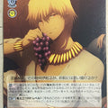 Weiss Schwarz Fate Zero FZ/S17-060R R Archer Trading Card NM